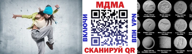 darknet состав  Златоуст  МДМА молли  MEGA ТОР 
