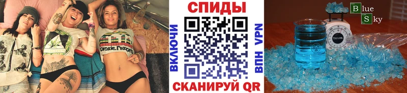 Метамфетамин винт  Златоуст 