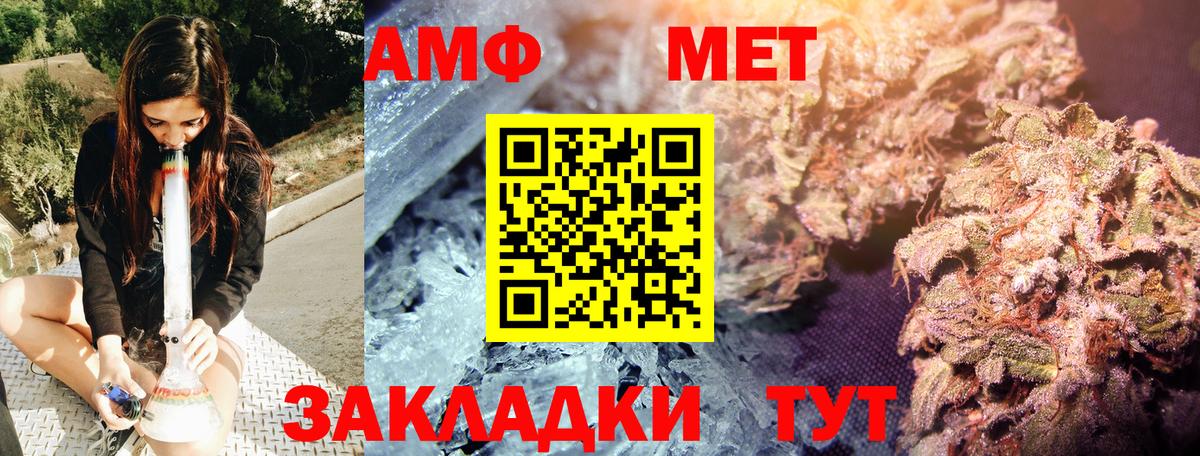 Первитин мет Златоуст