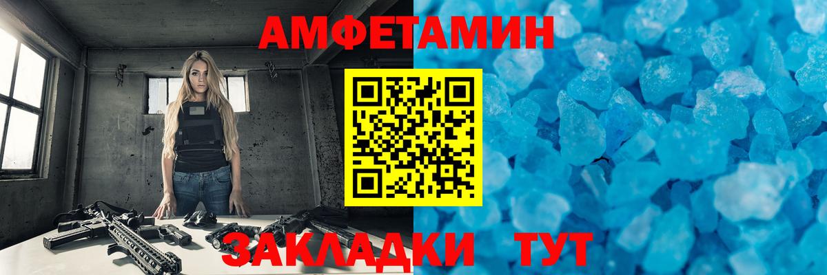 МАРИХУАНА Златоуст