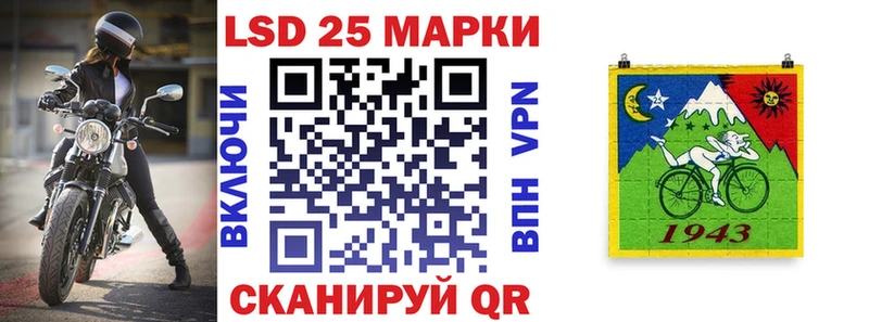 Марки 25I-NBOMe 1500мкг даркнет сайт Златоуст