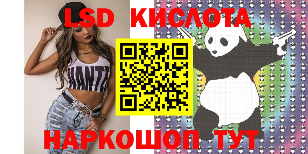 Марки N-bome 1,5мг  Вход с VPN  Златоуст 