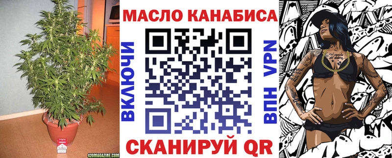купить  сайты  Златоуст  Дистиллят ТГК Wax 
