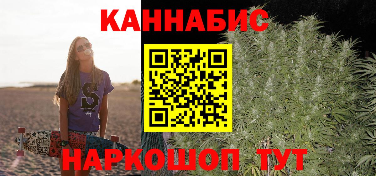 Златоуст  Канабис планчик  Шишки марихуана планчик  Шишки марихуана гибрид  Вход с VPN 